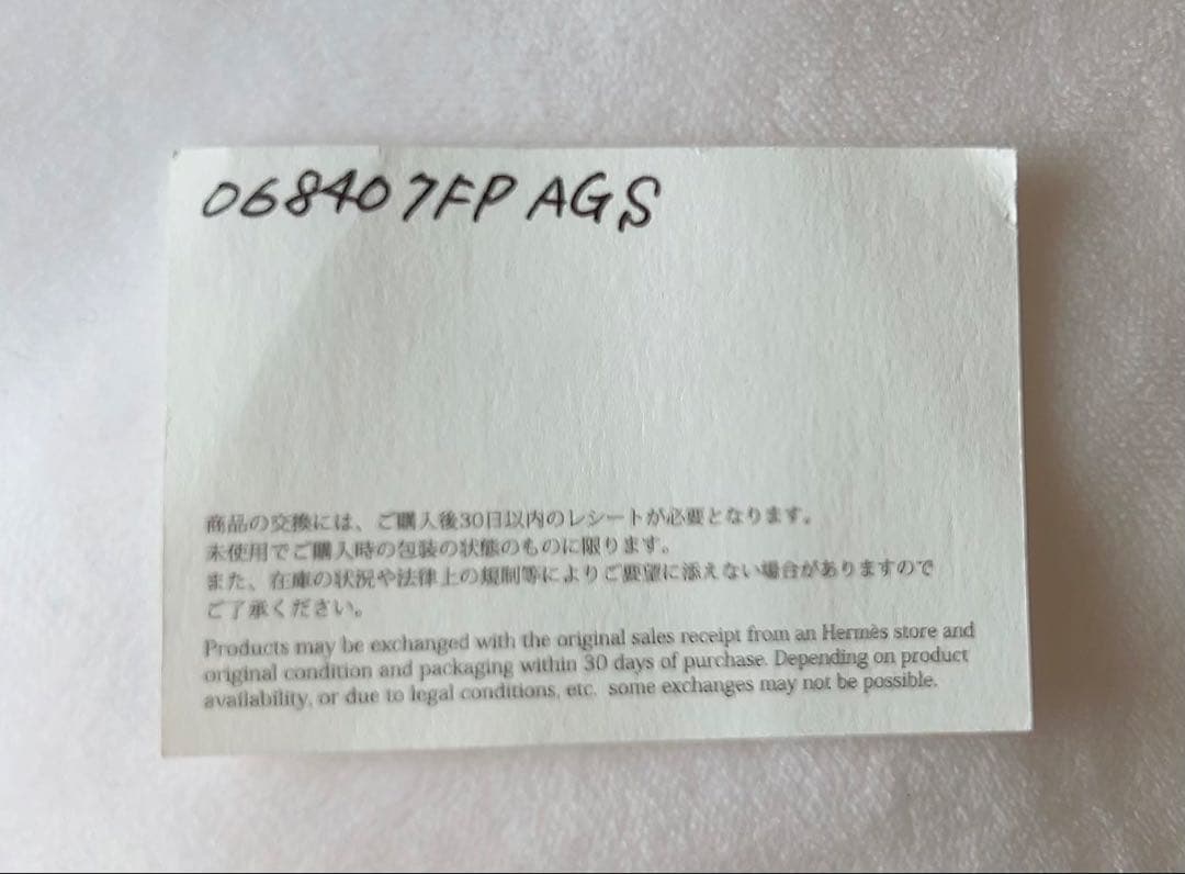 HERMES エルメス トゥルニトレッセ レザーブレスレット