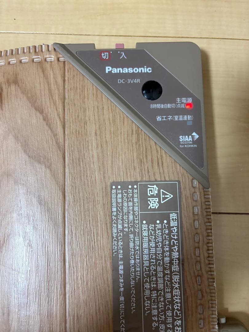 Panasonic ホットカーペット 3畳　DC-3V4R