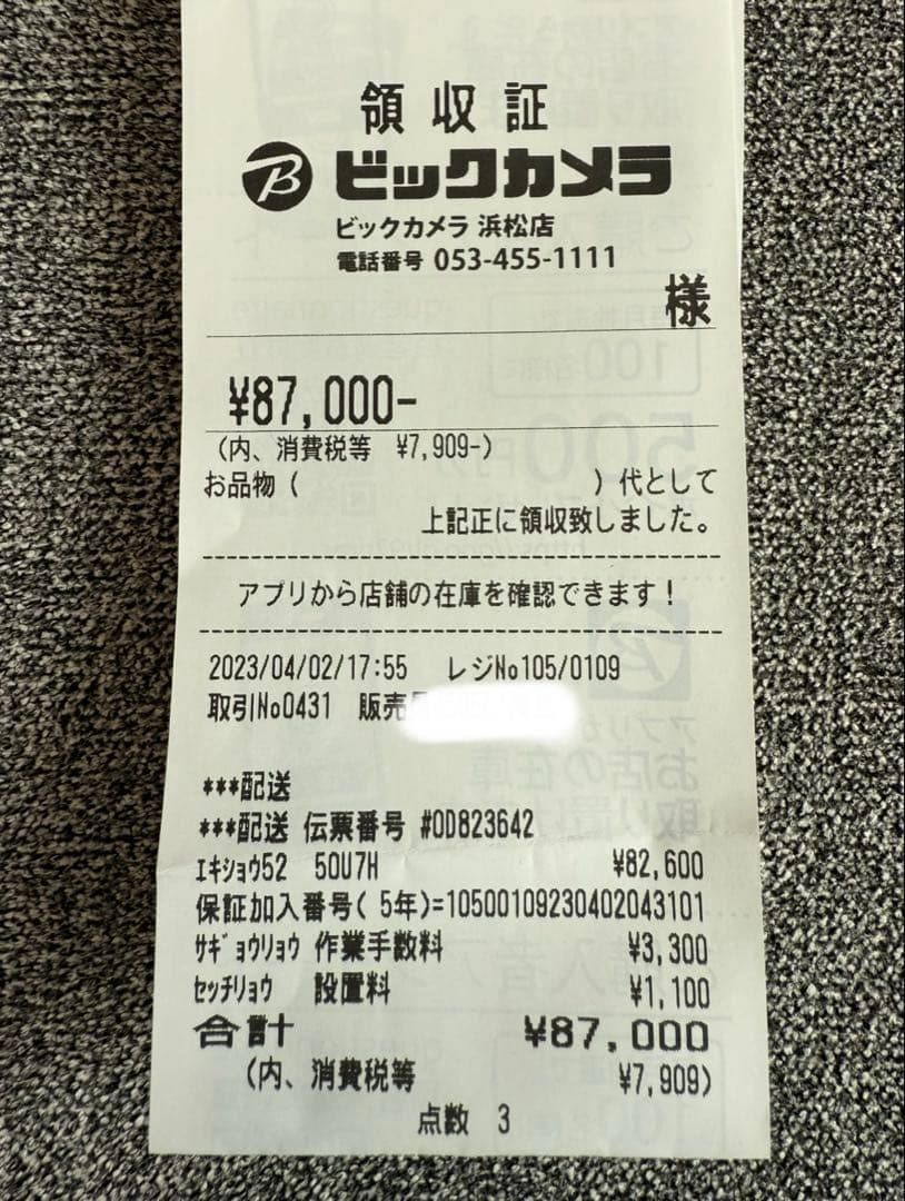 【Hisense】★5年保証付★50V型 4K 液晶テレビ 50インチ