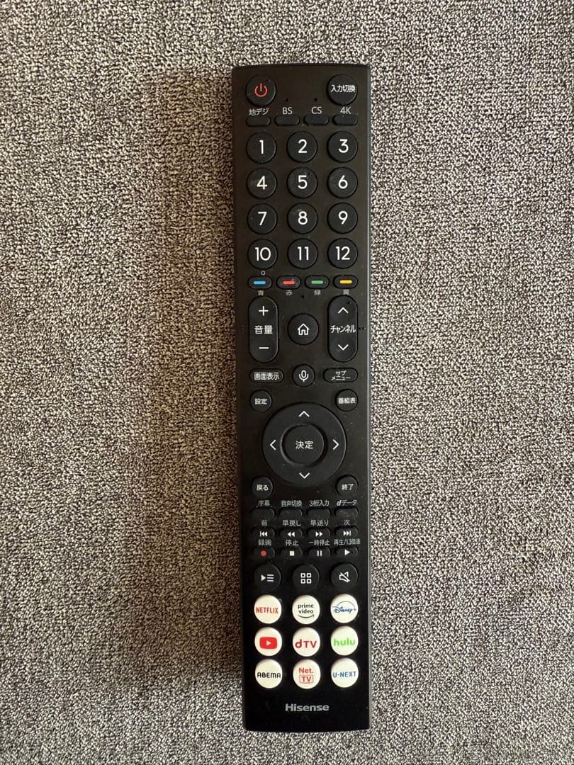 【Hisense】★5年保証付★50V型 4K 液晶テレビ 50インチ