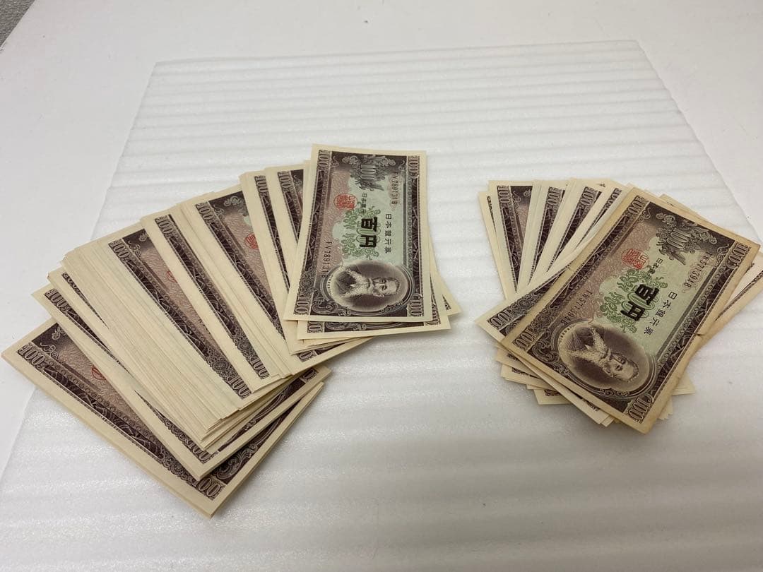3-2977 旧紙幣　板垣退助100円札 115枚