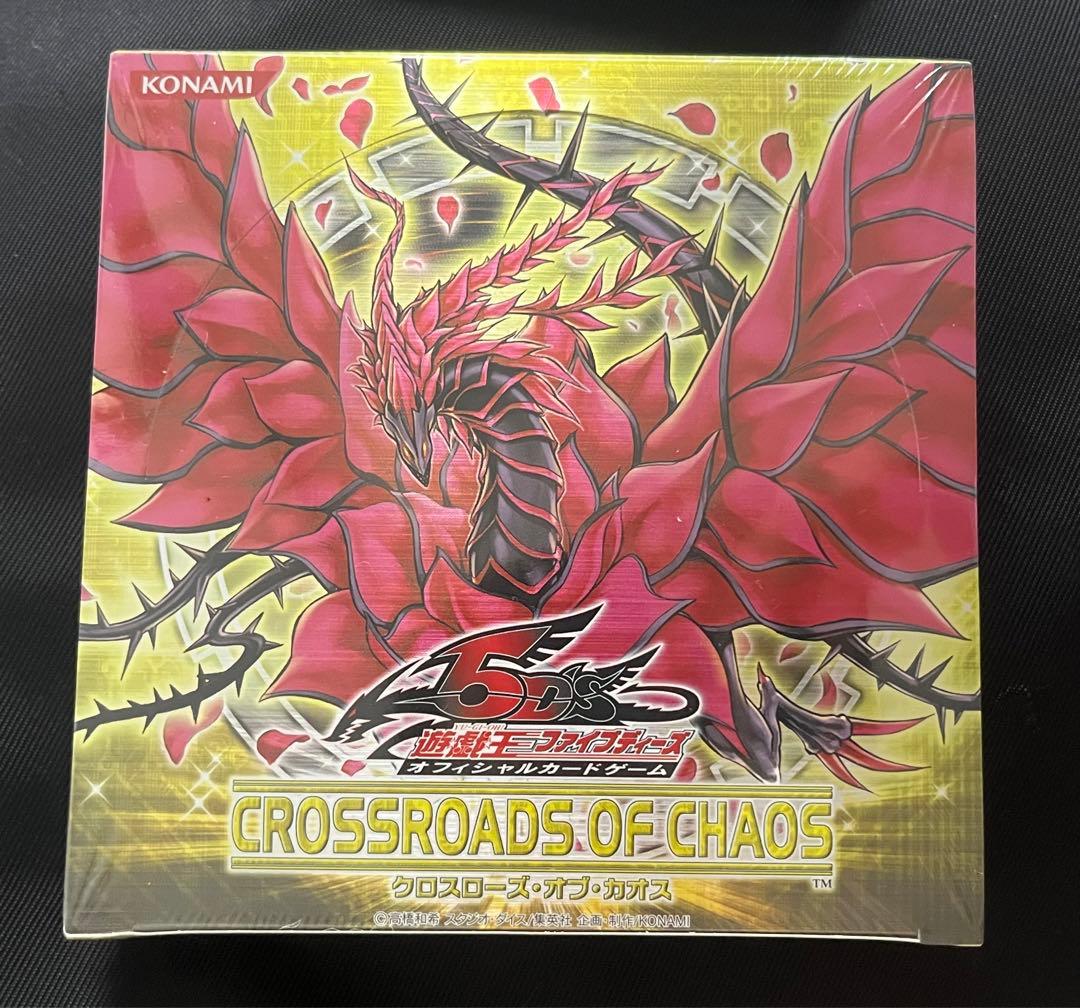 遊戯王　クロスローズオブカオス　未開封　BOX