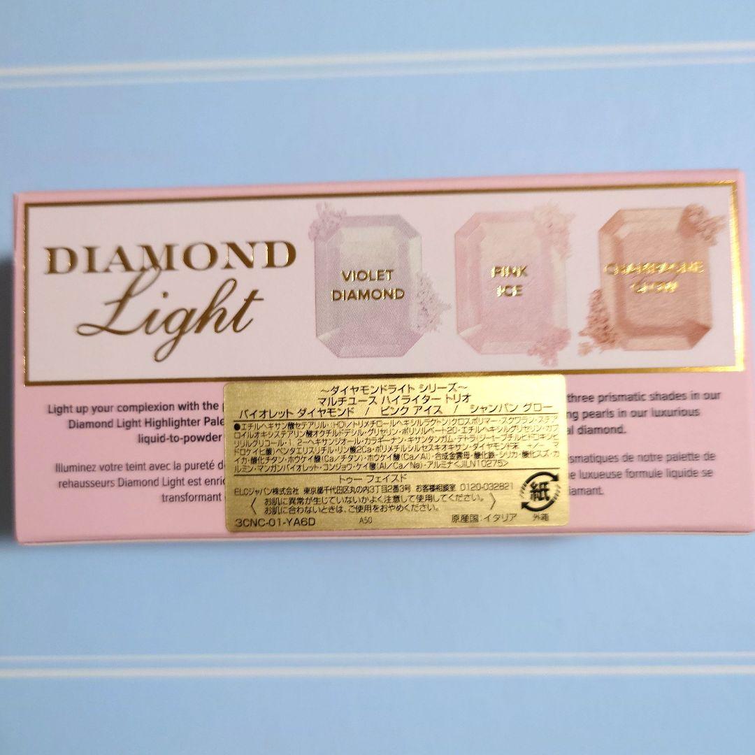 新品未開封 トゥーフェイスド マルチユース ハイライタートリオセット廃盤希少限定