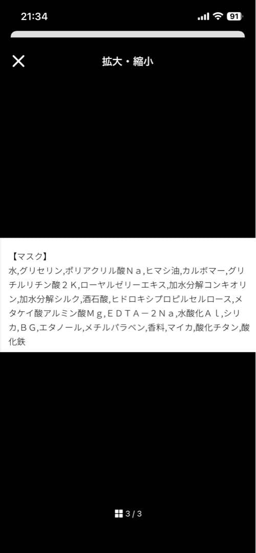 clé de peau BEAUTE コンサントレイリュミナトゥール　6セット