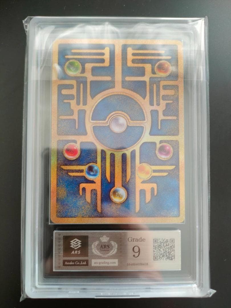 ARS 9 古代ミュウ 2019 プロモ PSA