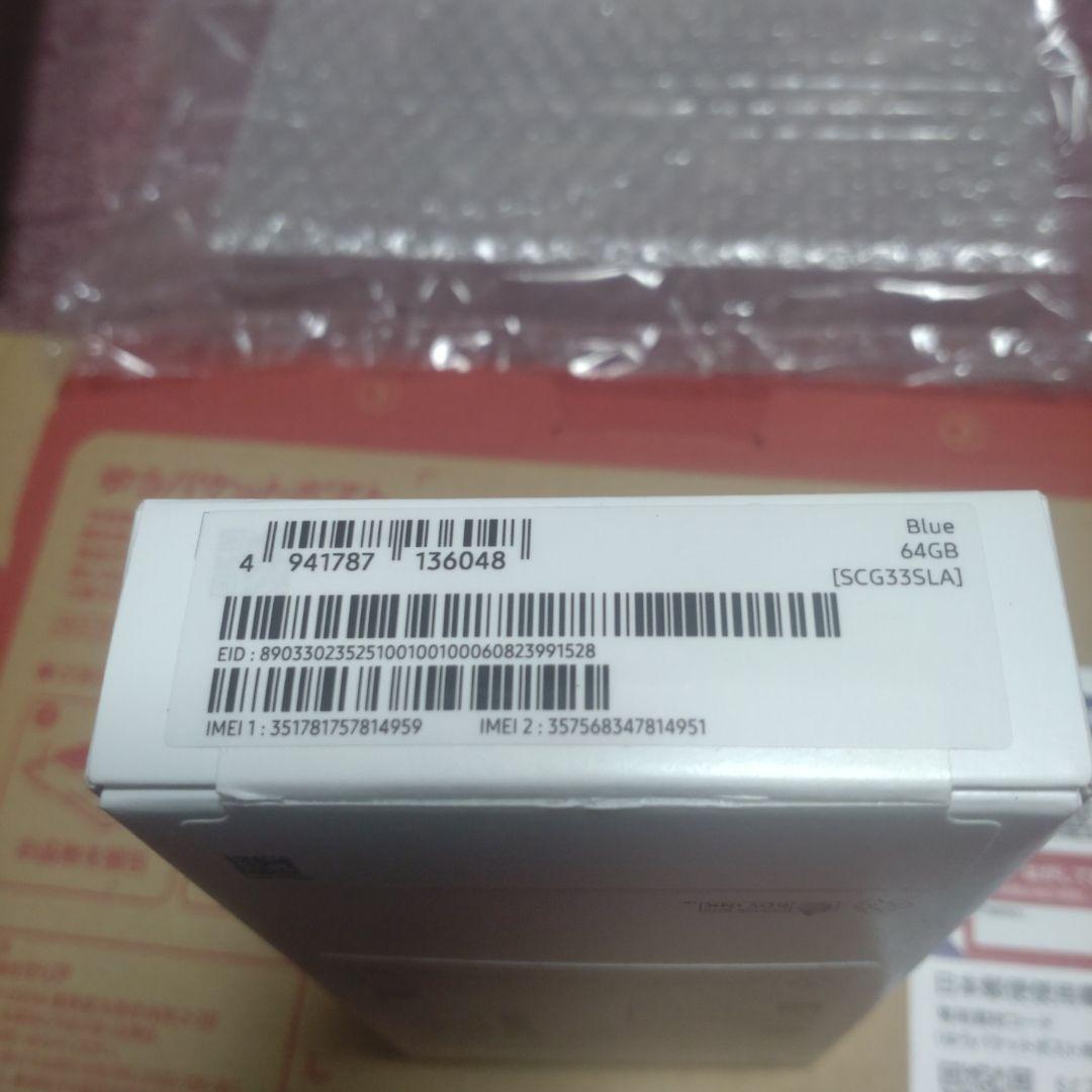 Samsung Galaxy A25 5G 本体 Blue