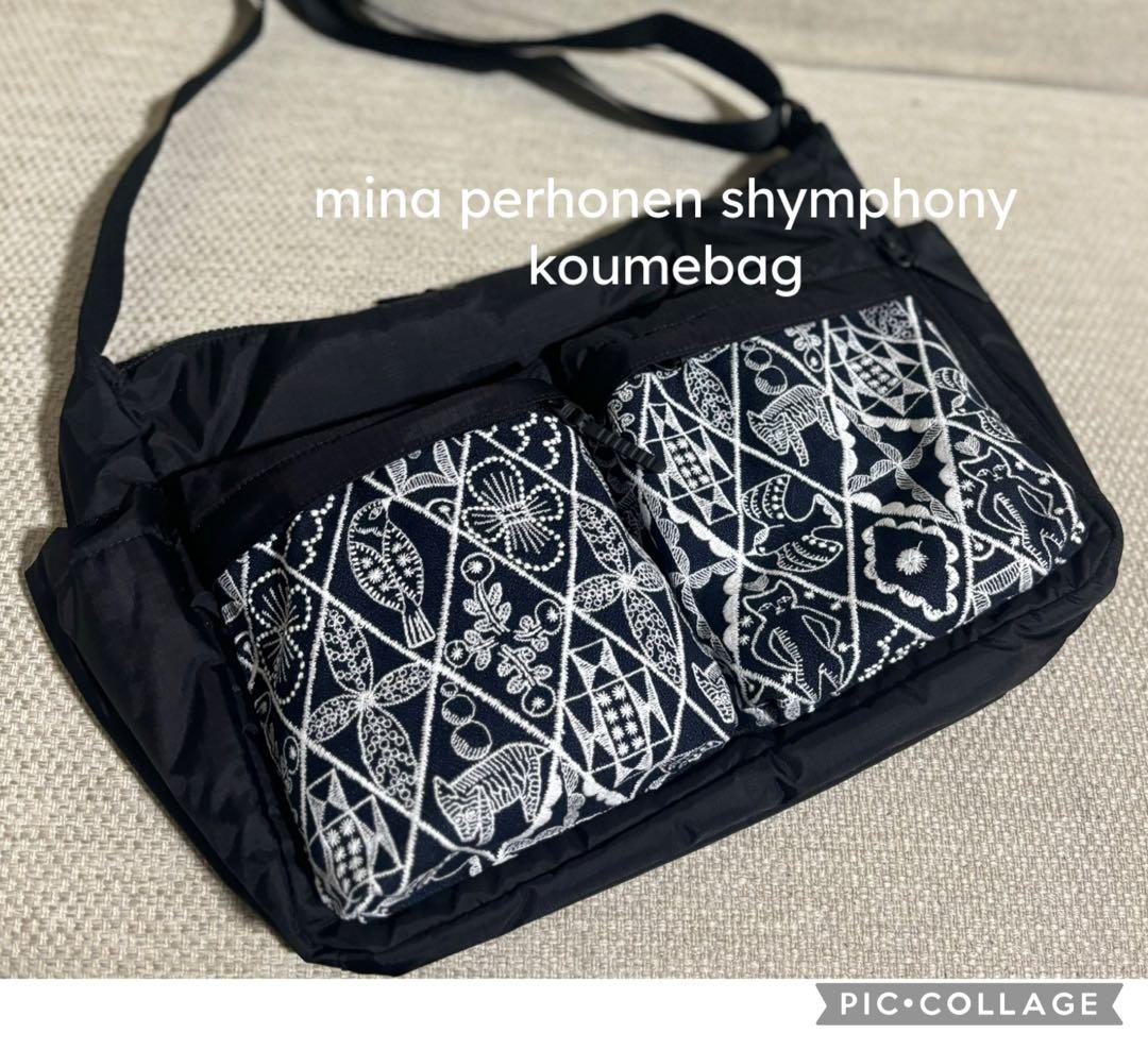 シンフォニーショルダー　ミナペルホネン　mina perhonen