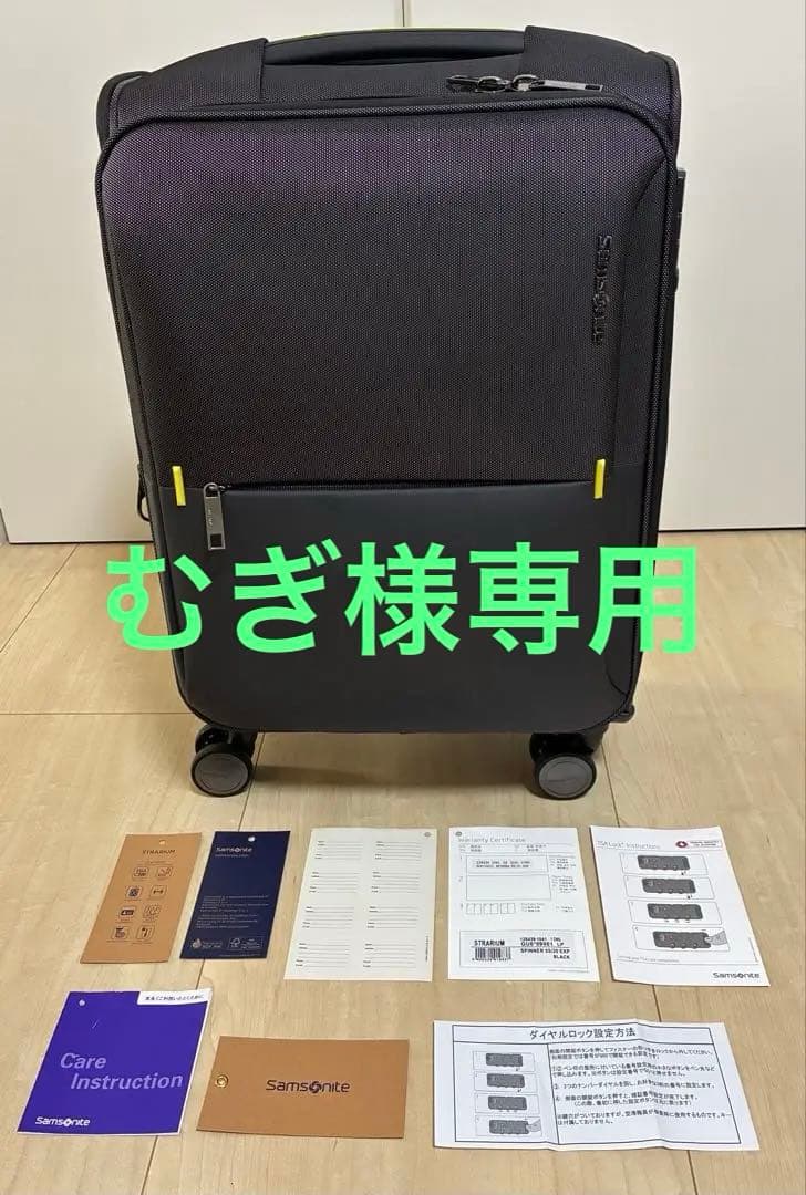 Samsonite（サムソナイト） ソフト スーツケース　37L〜43L 黒