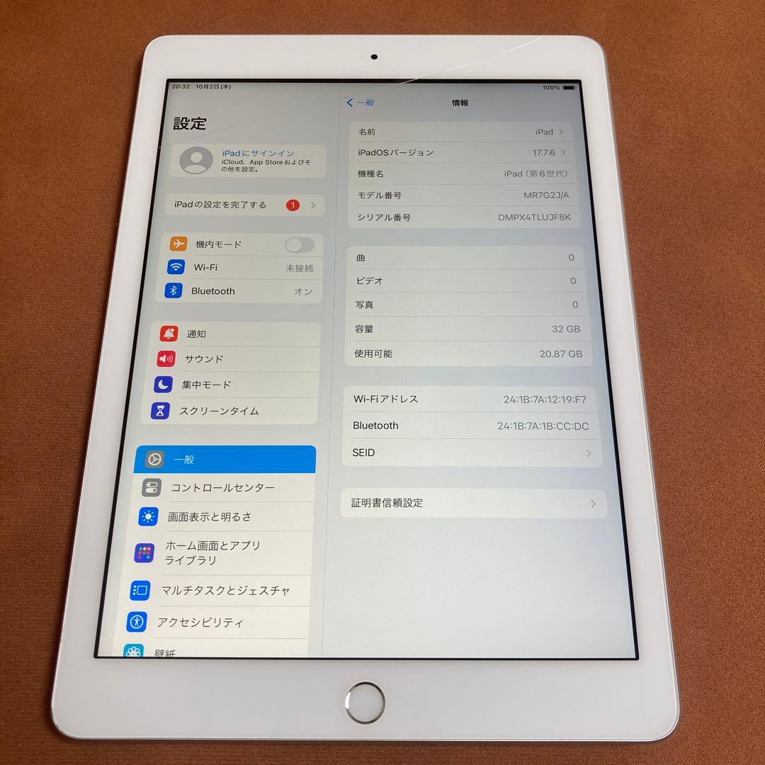 919【早い者勝ち】電池ほぼ新品☆iPad6 第6世代 32GB WIFIモデル
