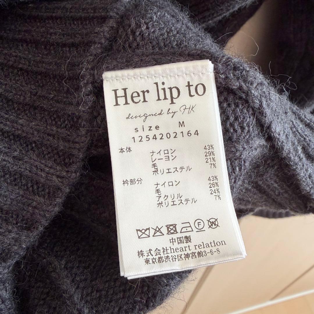 Herlipto Sailor-Collar Cable Knit グレー