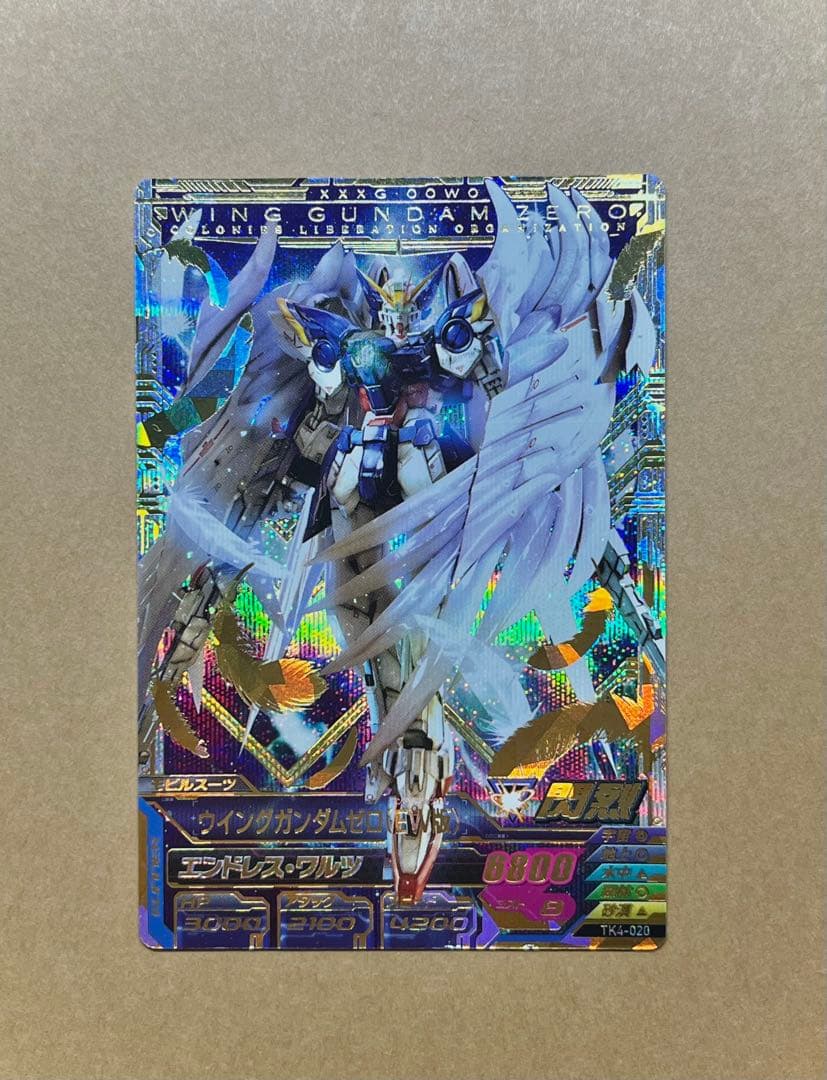 ガンダムトライエイジ　ウィングガンダムゼロ（EW版） TK4-020 Pレア
