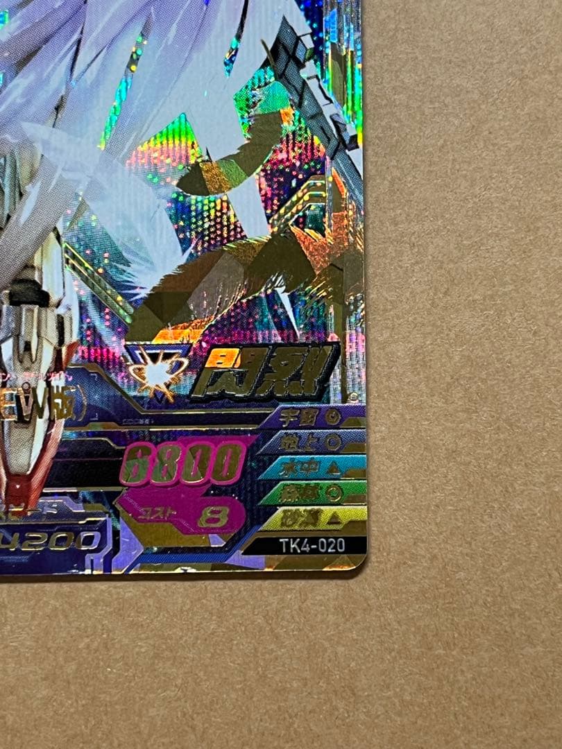 ガンダムトライエイジ　ウィングガンダムゼロ（EW版） TK4-020 Pレア