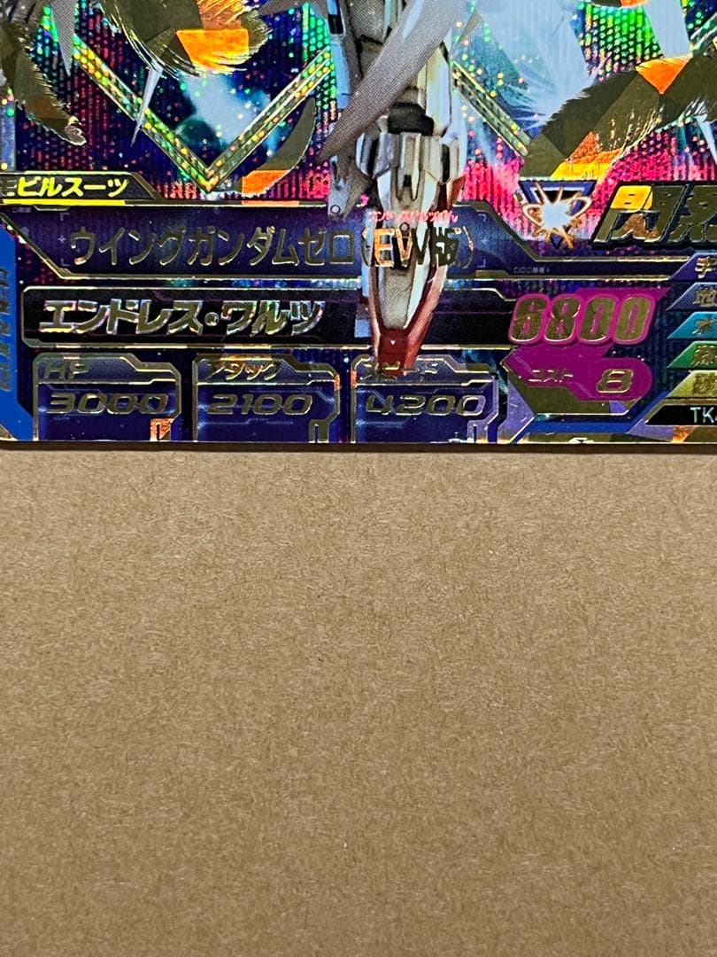 ガンダムトライエイジ　ウィングガンダムゼロ（EW版） TK4-020 Pレア