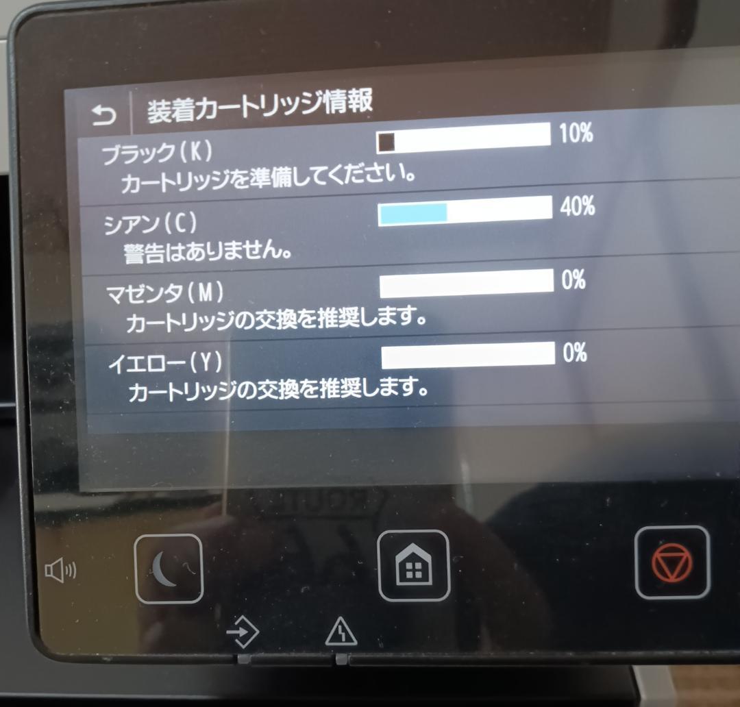 k*様 Canon Satera A4カラー複合機 MF733Cdw 中古品！