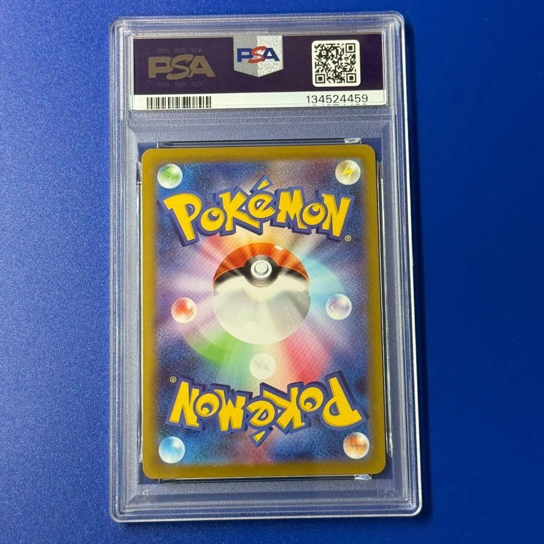 psa10 カビゴン CHR S10a ダークファンタズマ 077/071