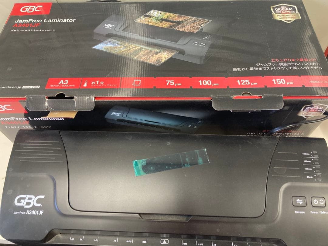ラミネーター未使用
