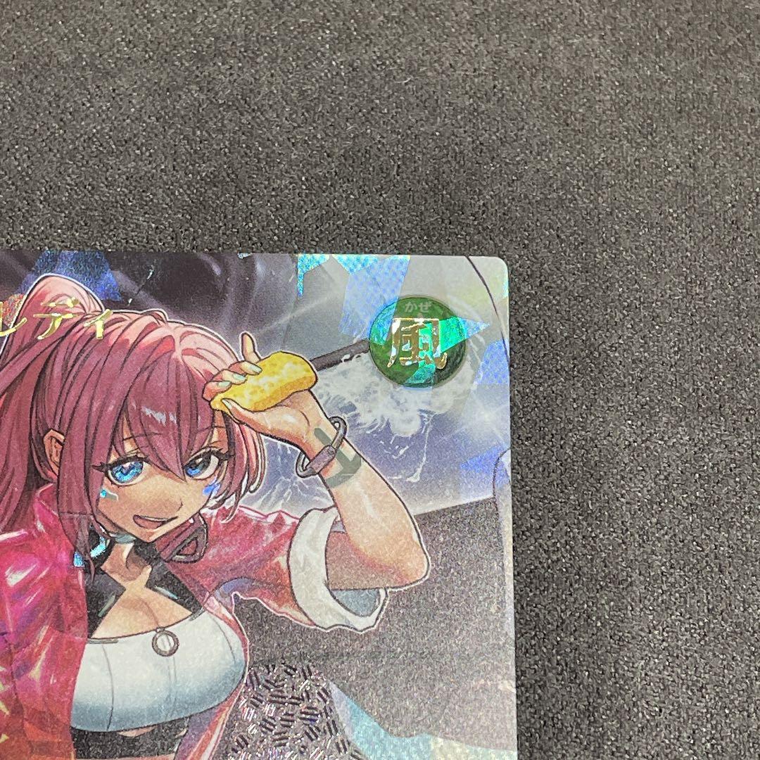 h*u様 遊戯王 ラッシュデュエル ハンディーレディ オーバーラッシュレア