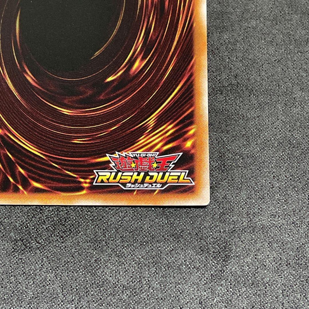 h*u様 遊戯王 ラッシュデュエル ハンディーレディ オーバーラッシュレア