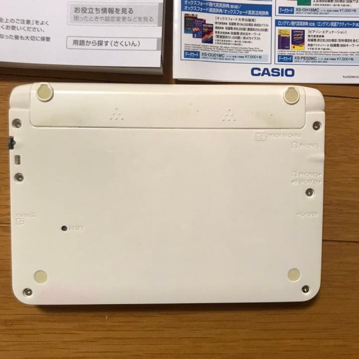 CASIO 電子辞書 EX-word AZ-U4700edu