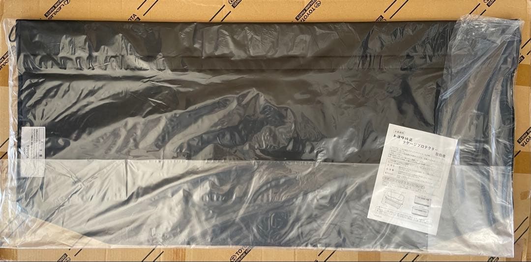 【純正】ランドクルーザープラド（150系） ラゲージプロテクター