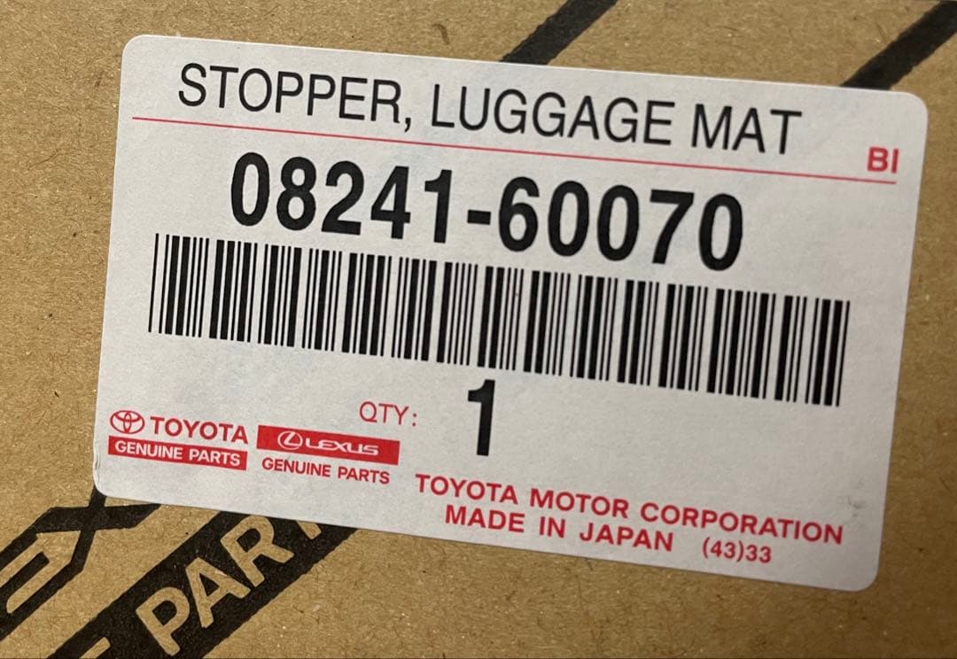 【純正】ランドクルーザープラド（150系） ラゲージプロテクター