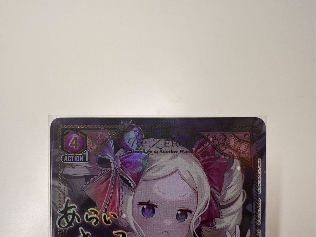 リゼロ　ユニオンアリーナ　ベアトリス　SR パラレル　他SRおまけつき