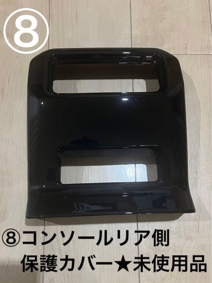 〓*〓様 【売切】ランドクルーザー250 ランクル250 アクセサリー10点セッ