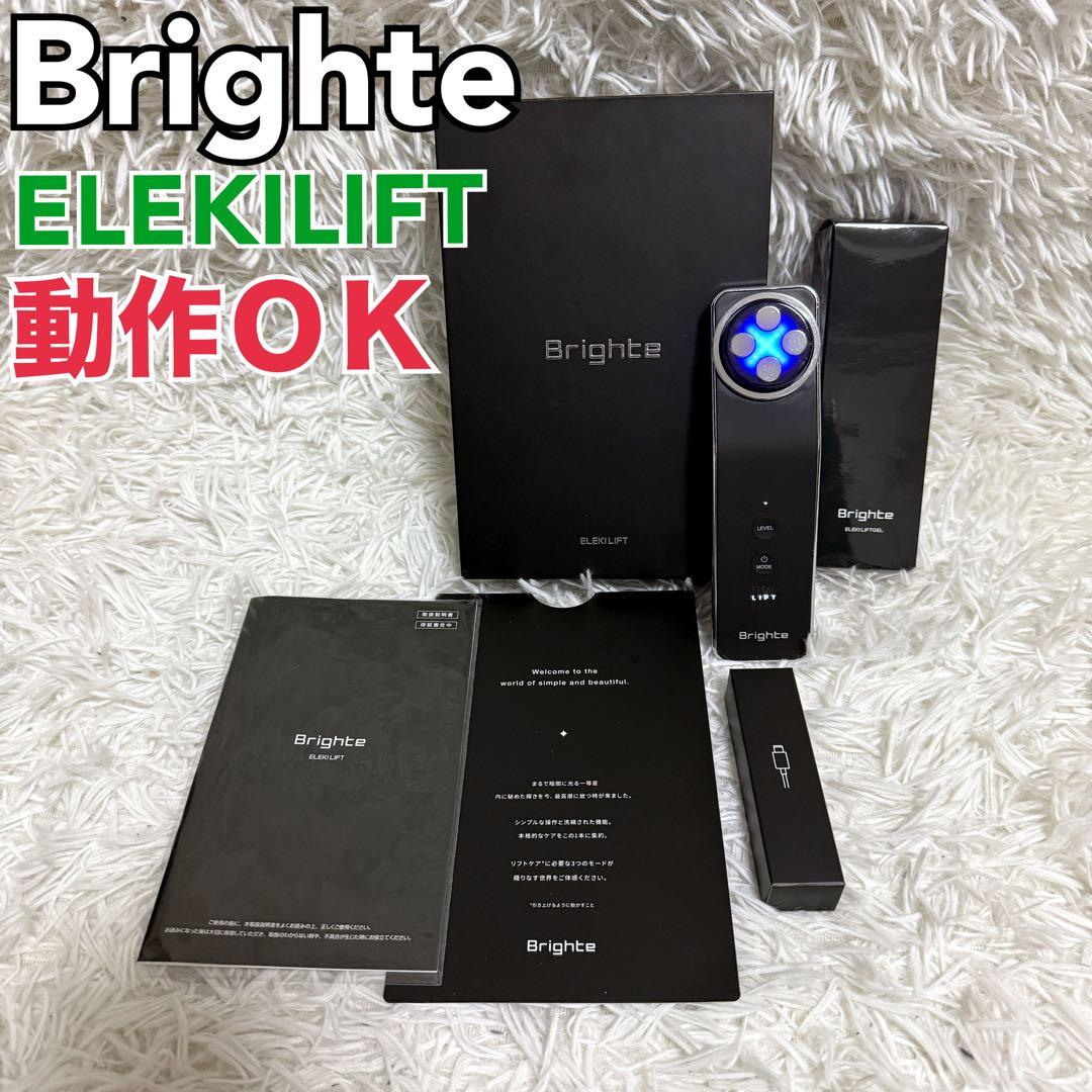 サ*ー様 【未開封ジェル付き】Brighte ブライト エレキリフト 美顔器