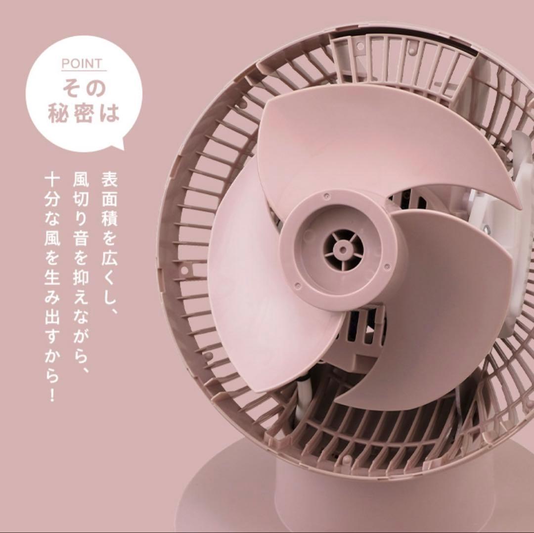 WOOZOO サーキュレーターアイ DC silent ピンク リモコン 扇風機