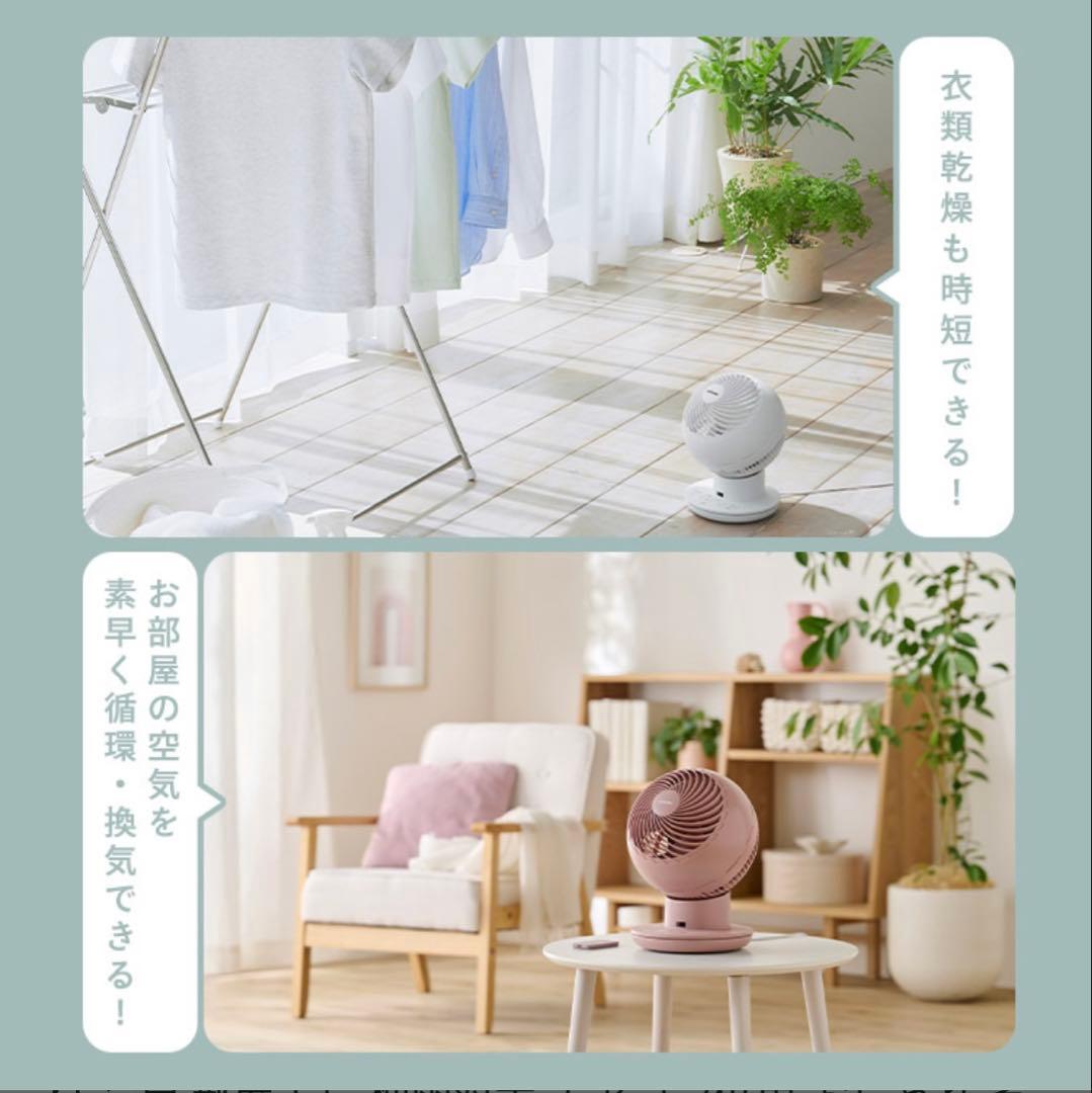 WOOZOO サーキュレーターアイ DC silent ピンク リモコン 扇風機