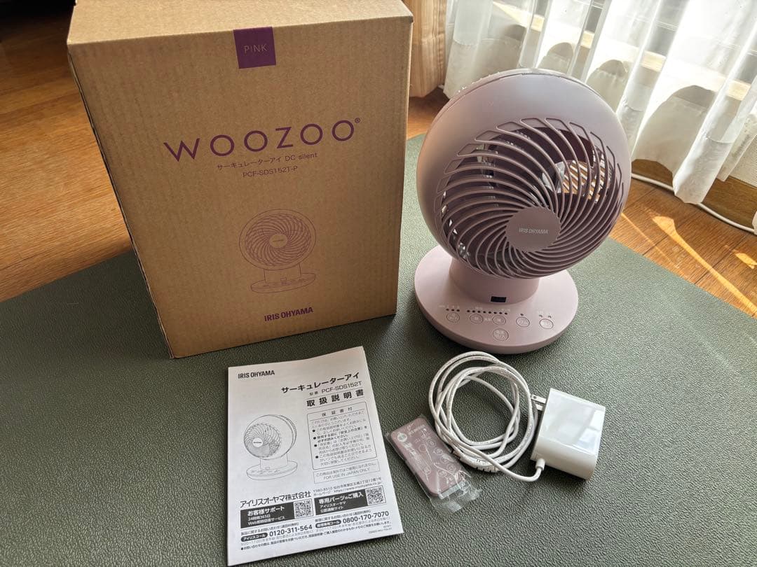 WOOZOO サーキュレーターアイ DC silent ピンク リモコン 扇風機