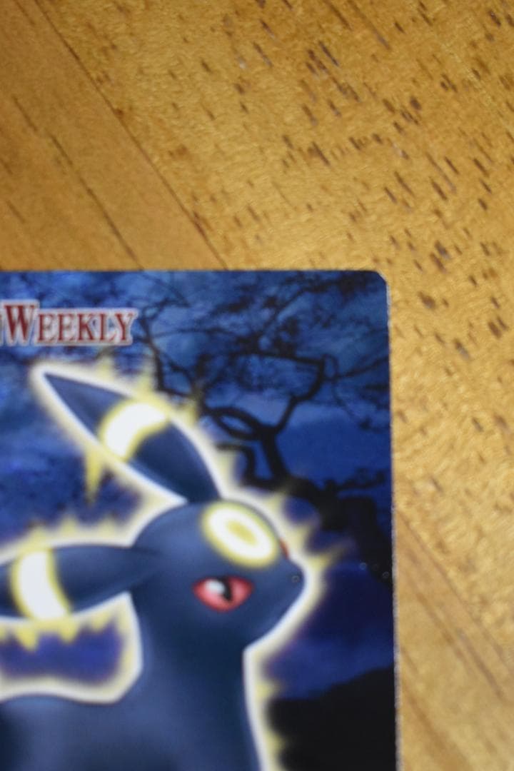 あ*ん様 ポケモンウィークリーカード 36 闇夜を導くブラッキーの光