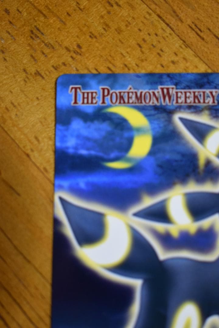 あ*ん様 ポケモンウィークリーカード 36 闇夜を導くブラッキーの光