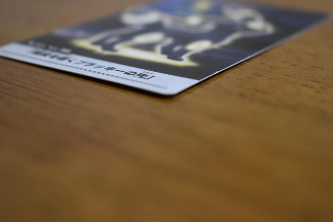 あ*ん様 ポケモンウィークリーカード 36 闇夜を導くブラッキーの光