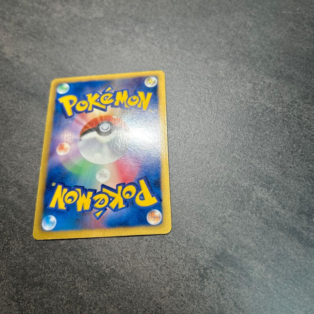 アイリス　アンリミ　082/076 SR BW9