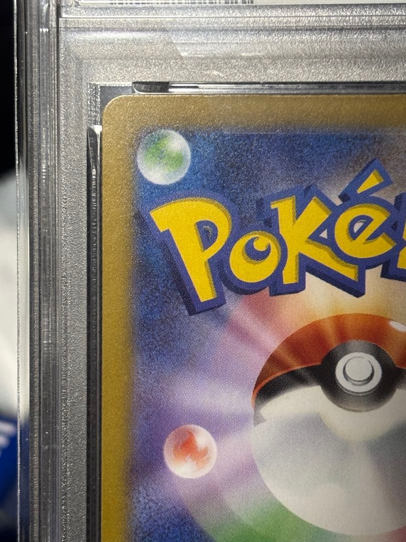 メガリザードンY ex MUR PSA9 ポケモンカード