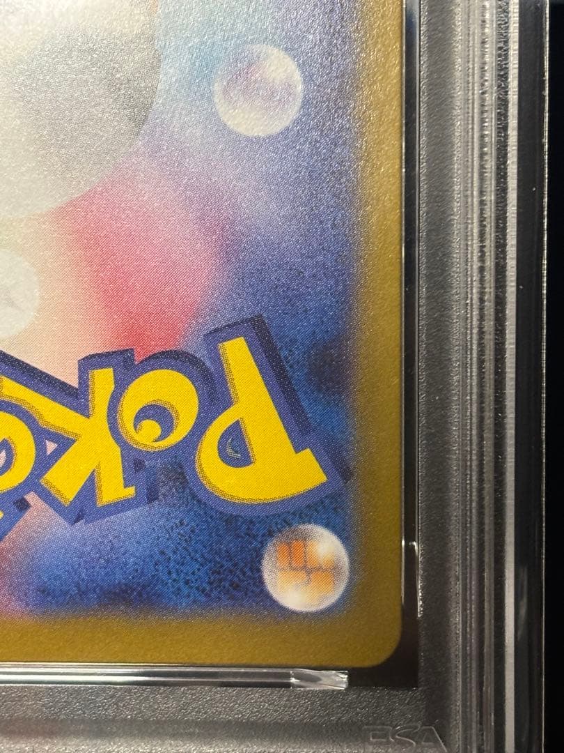 メガリザードンY ex MUR PSA9 ポケモンカード