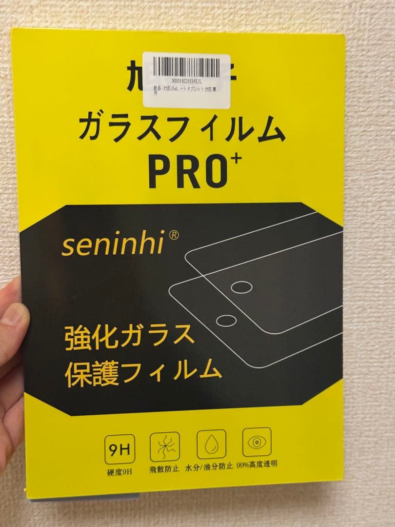 iPad Pro (Wi-Fi 256GB, 11インチ, 第4世代)