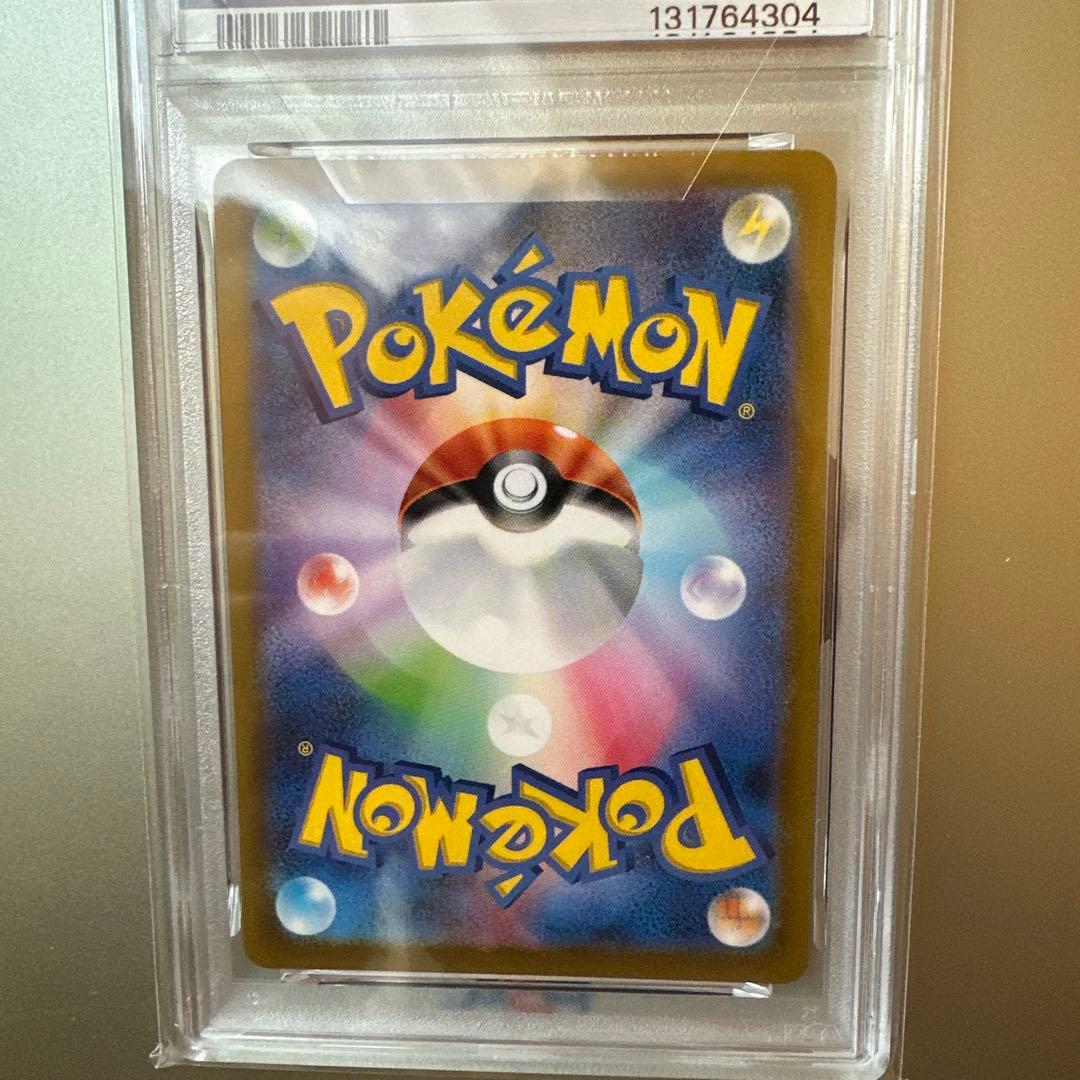 名探偵ピカチュウ PROMO SV-Pプロモカード psa9