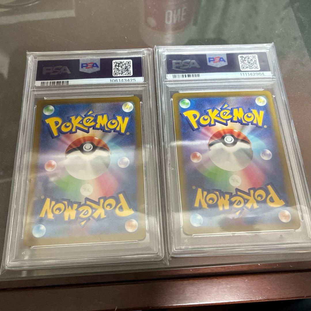 【PSA10】ドラピオンV SAR S12a VSTARユニバース227/172