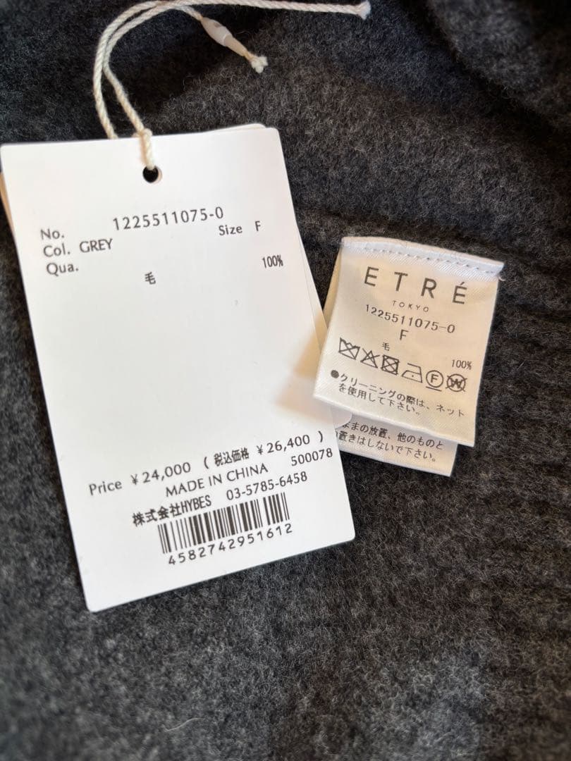 ETRE TOKYO ハーフジップハイゲージニットプルオーバー