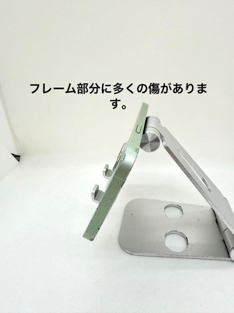 Iphone 12 128GB グリーン　43543