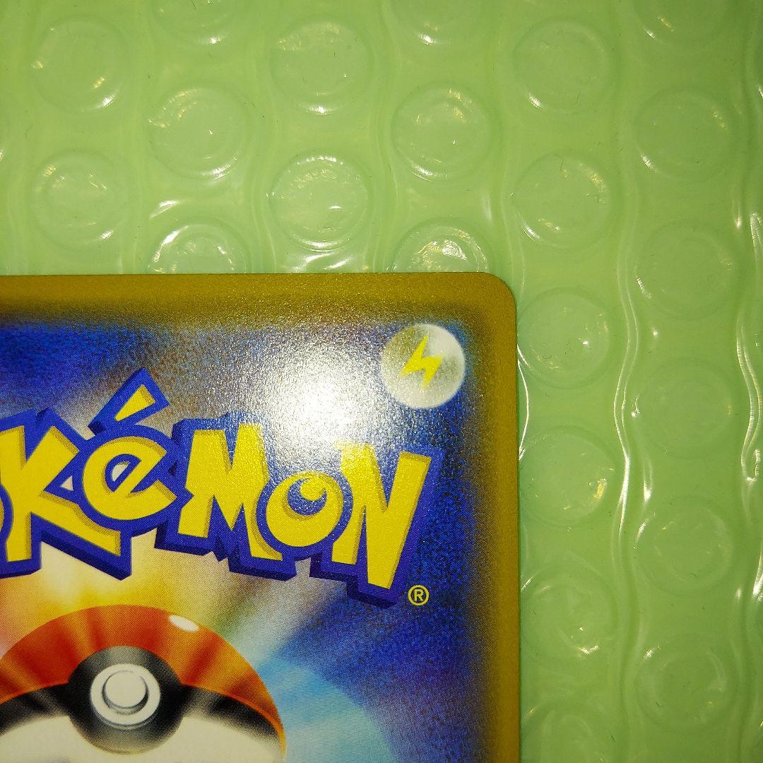 ダ*き様 シブヤのピカチュウ 60HP プロモカード