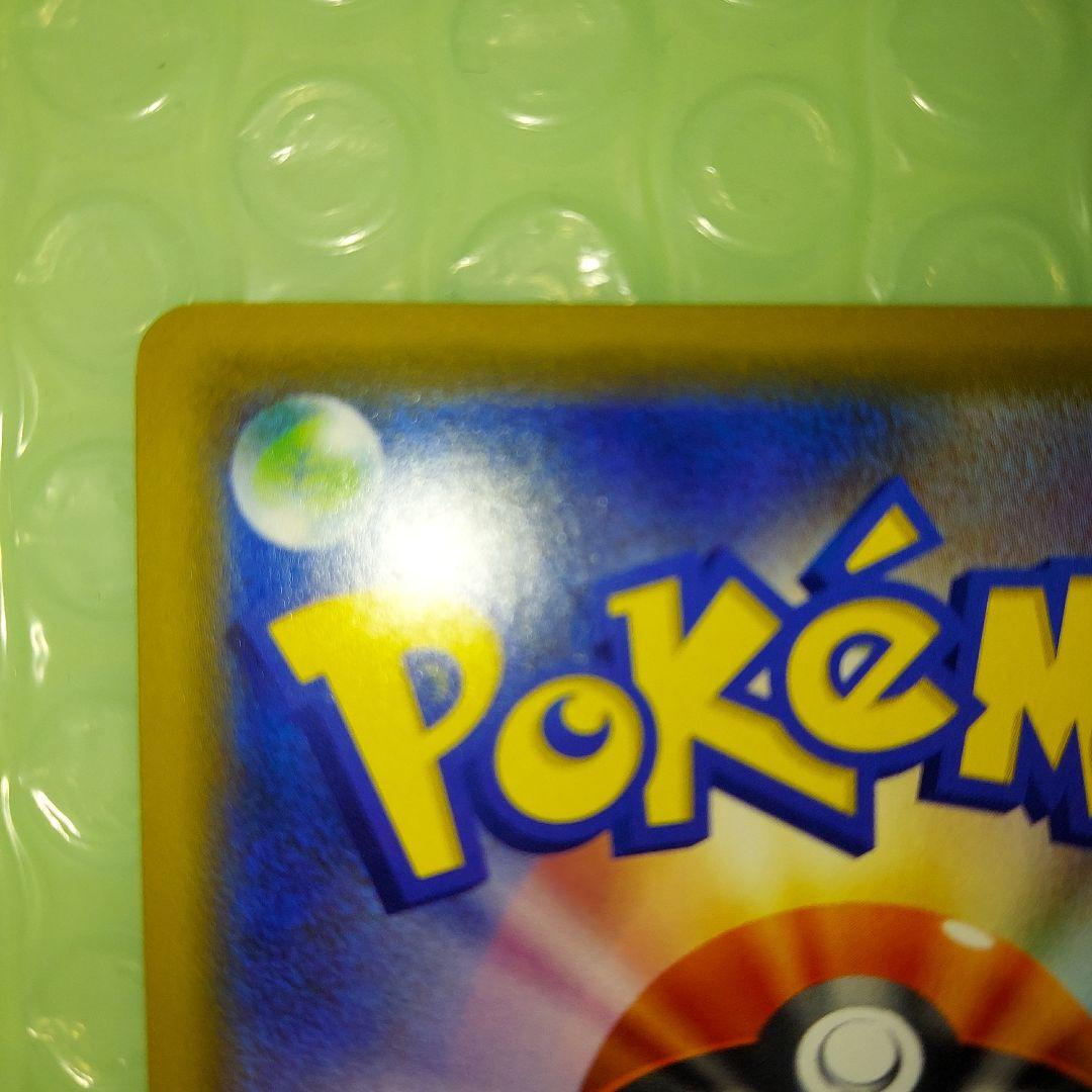 ダ*き様 シブヤのピカチュウ 60HP プロモカード