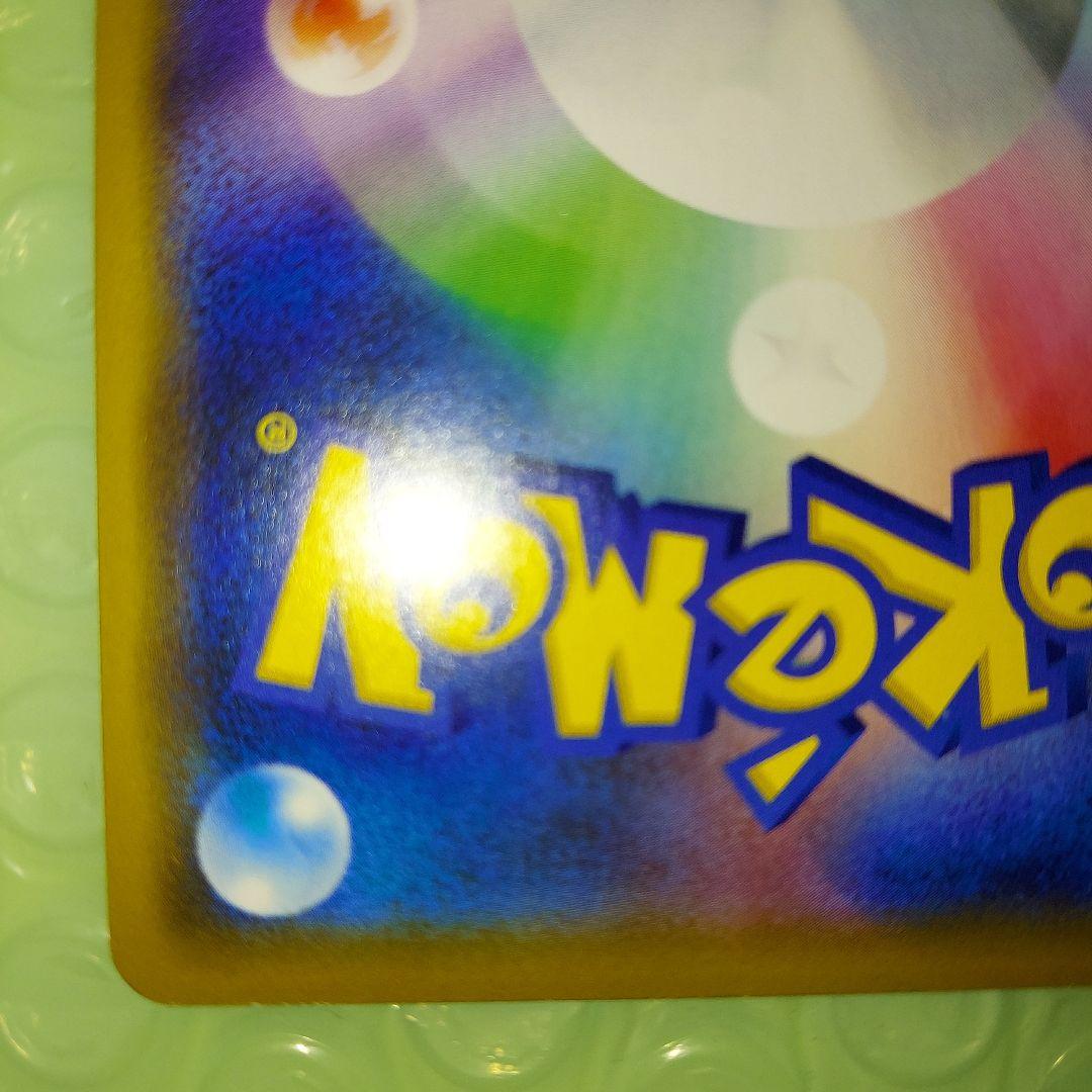 ダ*き様 シブヤのピカチュウ 60HP プロモカード