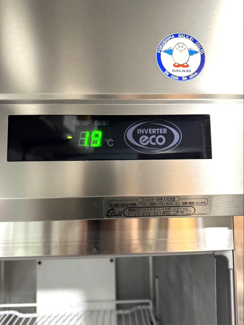 【引取り限定！】業務用冷凍庫（フクシマガリレイ）GRN-062FM縦型美品