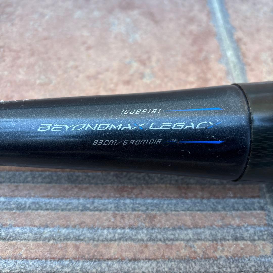ビヨンドマックスレガシー　ミドル　83センチ