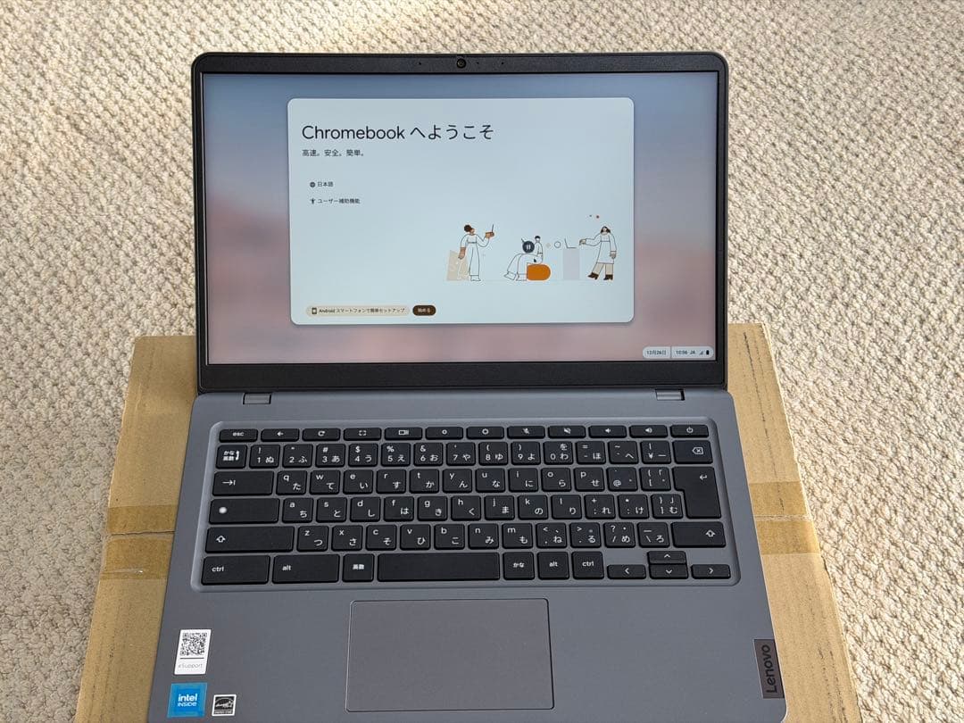 レノボ 14e Chromebook Gen 3