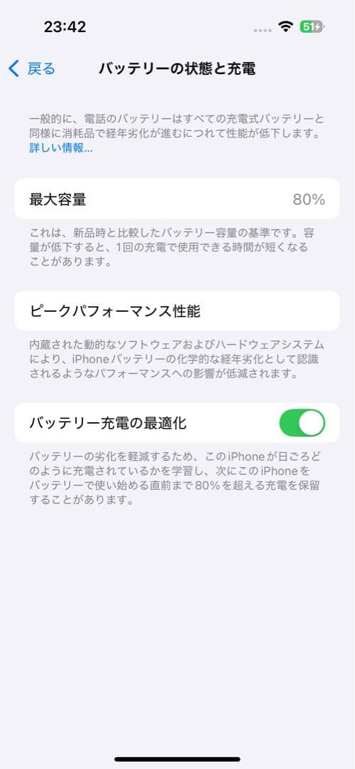 Apple iPhone 14 Pro ディープパープル 256GB ケース付き