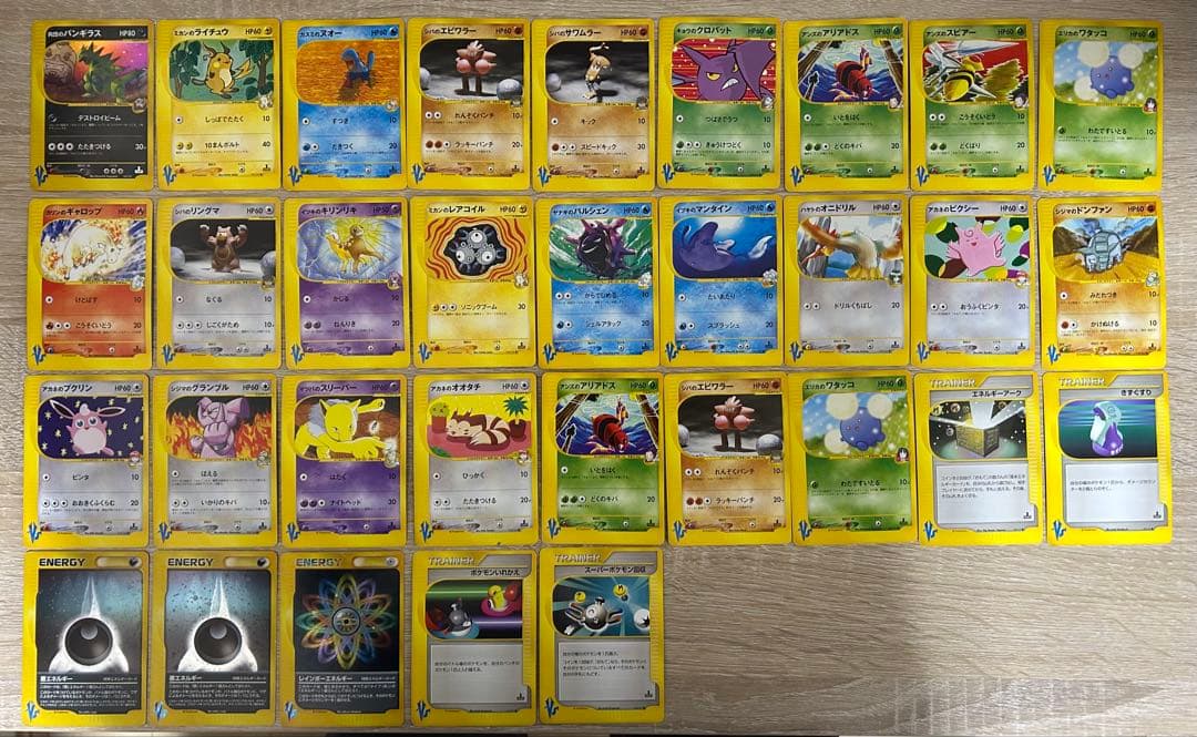 【希少】ポケモンカード VSシリーズ まとめ売り